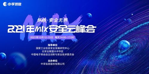 网络广告的特点与类型，探索数字时代的营销新境界