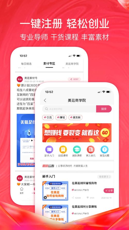 淘宝联盟赚钱初探，淘宝客项目启动成本与投资名目解析