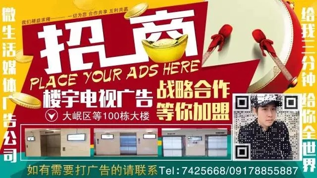 创富广告联盟，揭开真相，探寻真实收益的可能性