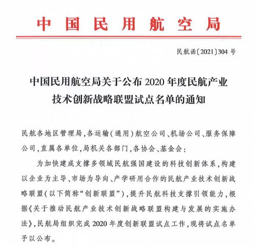 日付联盟，重塑支付行业的未来
