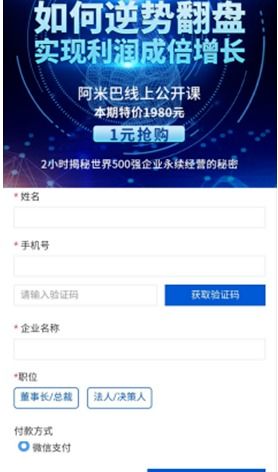 广告联盟评测网，揭秘行业内幕，助你精准投放广告