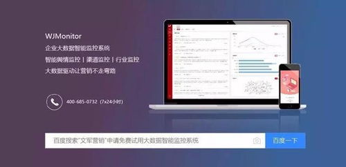 深度剖析广告联盟评测网，如何精准选择高效广告平台