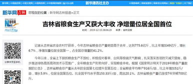 地方特色农副产品推广，利用广告联盟的实践与费用解析
