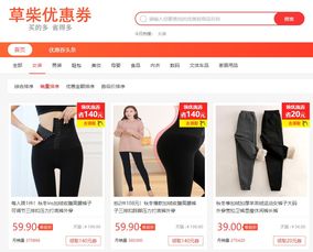 手机淘宝联盟，如何查淘宝是否用返利