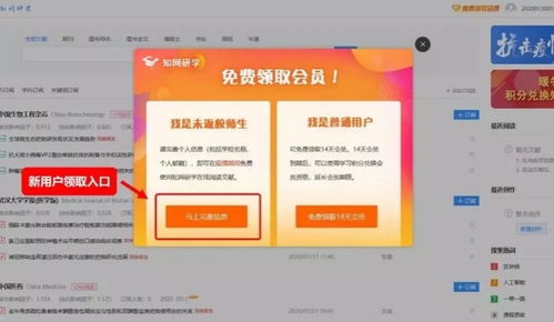 探索无需备案即可申请入驻的广告联盟网站