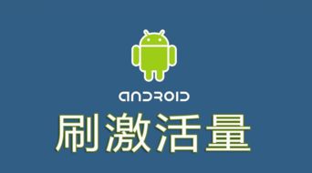 亿网推广告联盟，重塑数字营销新生态