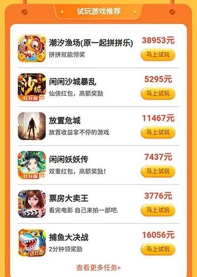 三个月的坚持与收获，我在163广告联盟赚了3000块，哈哈，庆祝一下！