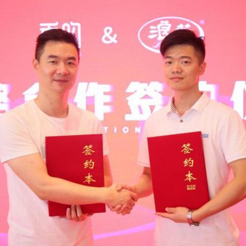 电商联盟，重塑零售业的新篇章