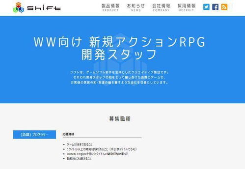 百度联盟，特定公司广告代码的秘密与解析