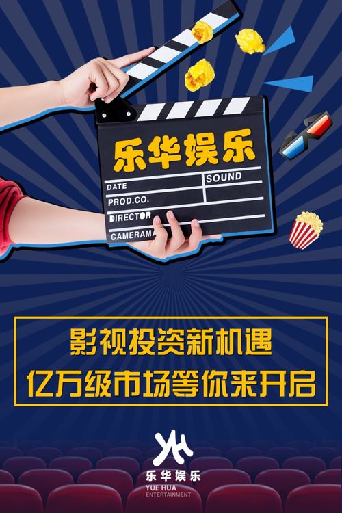 游乐广告联盟，打造多元化娱乐体验，引领未来广告新风尚
