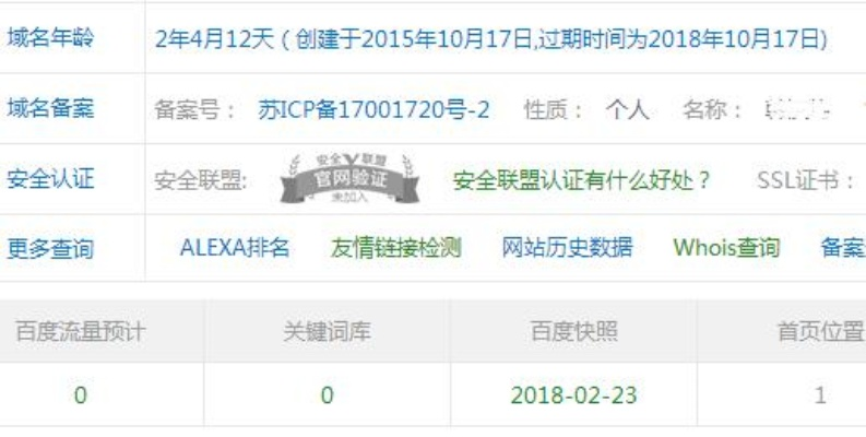 你好，请问申请百度联盟广告时验证网站下载的TXT文件怎么放网站根？