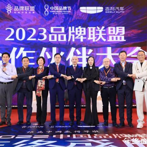 信誉好的广告联盟，构建品牌信任与提升营销效果的基石