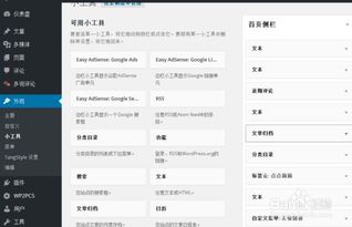 谷歌广告联盟分红最低多少？揭秘谷歌AdSense的盈利门槛