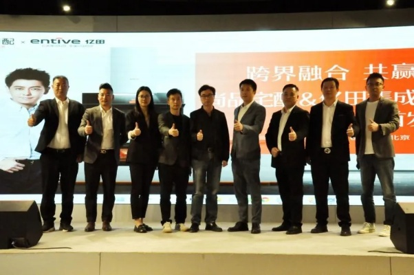 唯尚联盟，重塑品牌价值的跨界合作新纪元