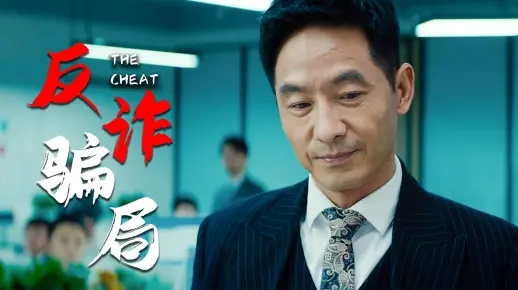 创奇广告联盟，一个欺诈联盟的真实面貌