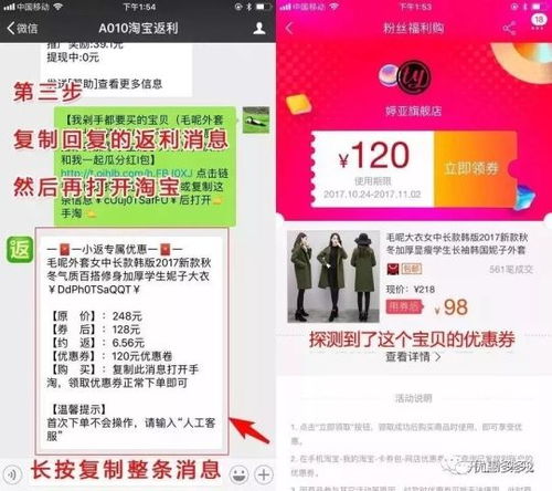 淘宝联盟中的淘宝特卖优惠券是真的吗？揭秘背后的真相