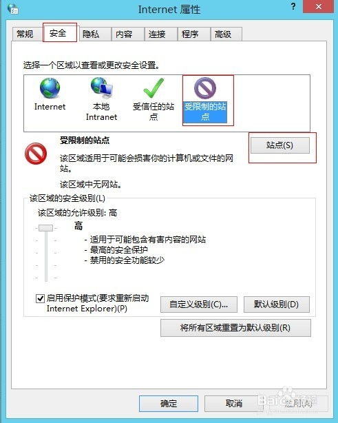 Discuz3.1手机版添加百度联盟广告全攻略