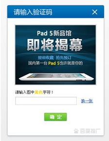 CPA交友广告联盟，探索最佳平台