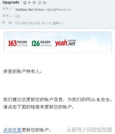 投放了百度联盟广告，但展现出来的广告都是一模一样的？揭秘背后的原因与解决方案