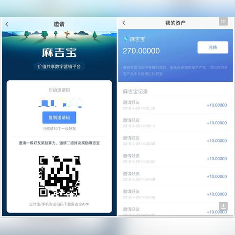 淘宝客与淘宝联盟，无缝对接的购物体验