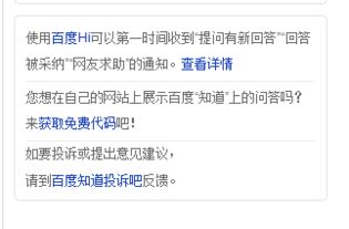 关于网站空间备案与广告联盟的问题解析