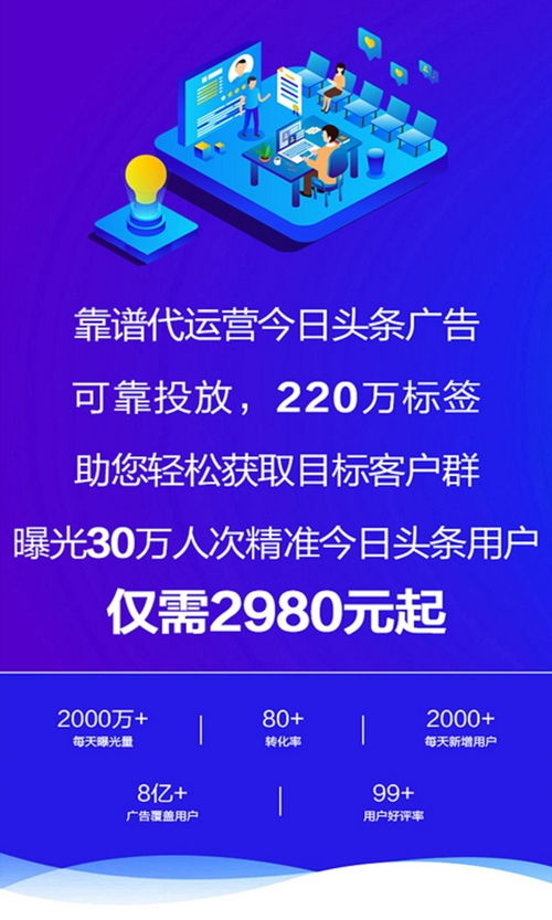 将广告联盟广告代码嵌入图片中的创意策略与实现步骤