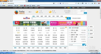 百度联盟广告推广的收费模式及在浙江的实践
