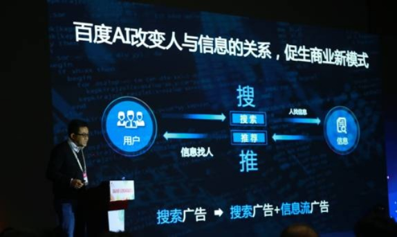 百度广告联盟，重塑数字营销生态，引领智能投放新时代
