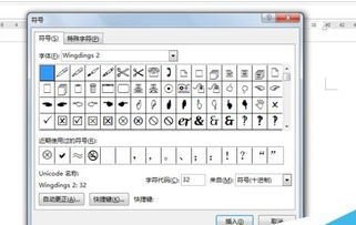 特殊符号，解锁数字与文字的神秘密码