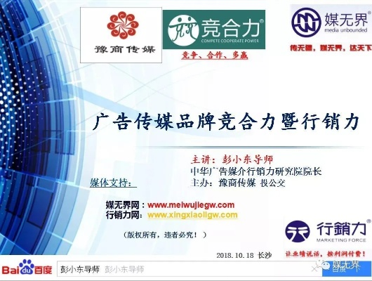 Cpc广告联盟，精准营销与高效转化的秘密武器