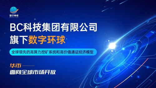 广告联盟论坛，探索数字营销新纪元，共筑品牌新高度