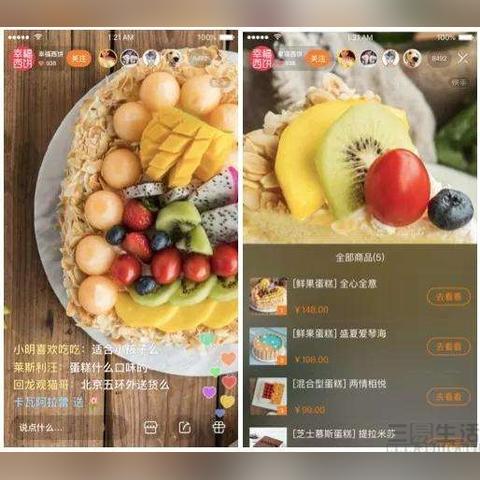 现在通过淘宝联盟加购物车下单还有佣金吗？