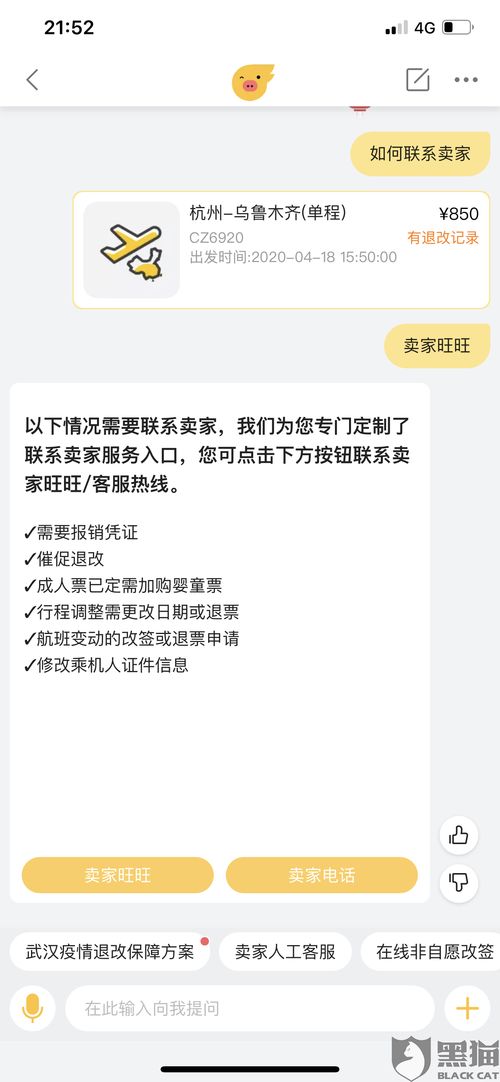 如何开通淘宝联盟权限，详细步骤与注意事项