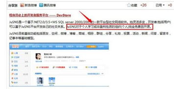 我想建一个网站，想利用网站赚钱，哪个广告联盟比较好呢？