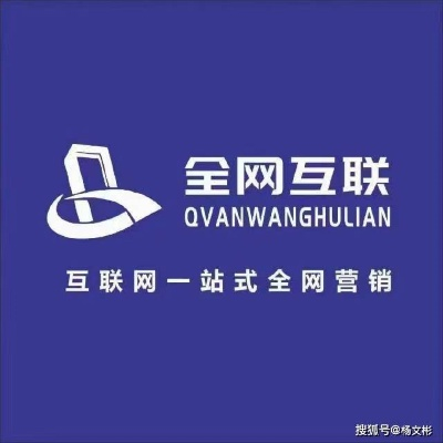公司网站属于网络广告吗？