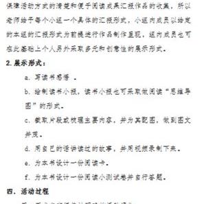 最早出现的网络广告形式，从静态广告到互动营销的演变