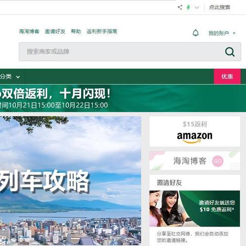 淘宝联盟返现网的返利提现真的无任何限制？