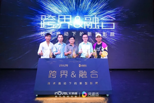 奇虎联盟，重塑互联网生态的跨界合作