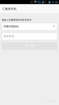 从淘宝联盟解绑之后，支付宝还能用吗？