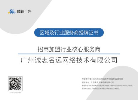 精准评测，揭秘广告联盟真相，如何选择最佳合作伙伴？