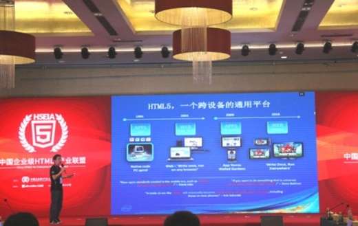 中国站长联盟，携手共创互联网新生态