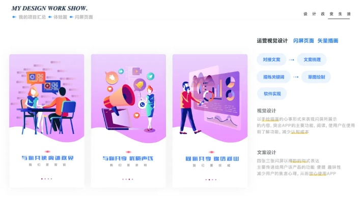 站酷广告联盟怎么样，一个创作者的深度剖析