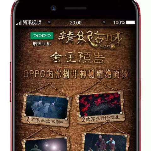 黑马广告联盟，重塑数字营销新生态的幕后推手