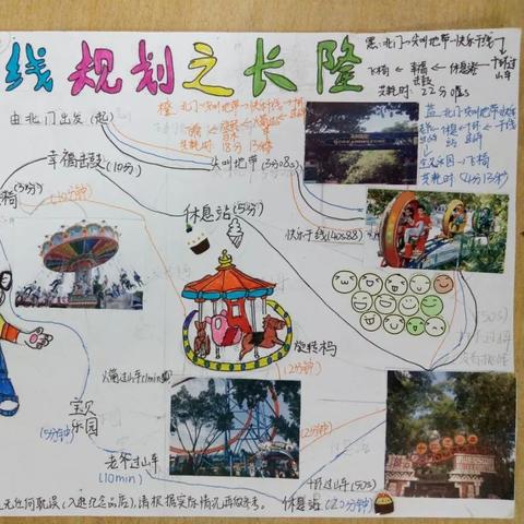 游乐广告联盟，打造多元化娱乐体验，引领未来广告新风尚