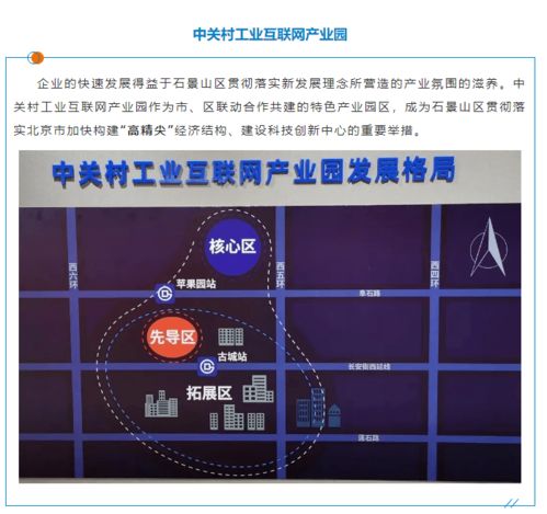 WAP联盟，重塑移动互联网生态的先锋力量