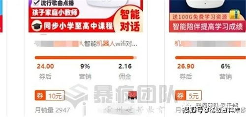 谁能告诉我如何利用广告联盟更好的赚钱