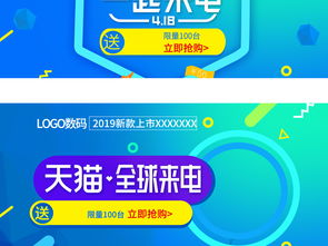 淘宝联盟推广位，解锁电商营销新境界