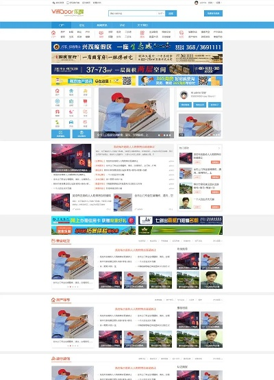 如何在Discuz微社区添加百度联盟广告