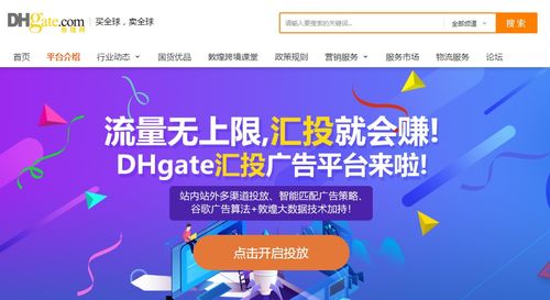 114广告联盟，打造高效广告推广，助力企业实现营销突破