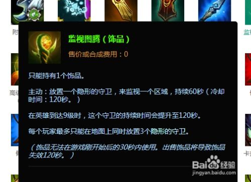 怎样加入百度联盟，免备案的国外空间能否加入？